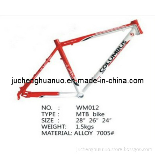 Frame (WM-012)